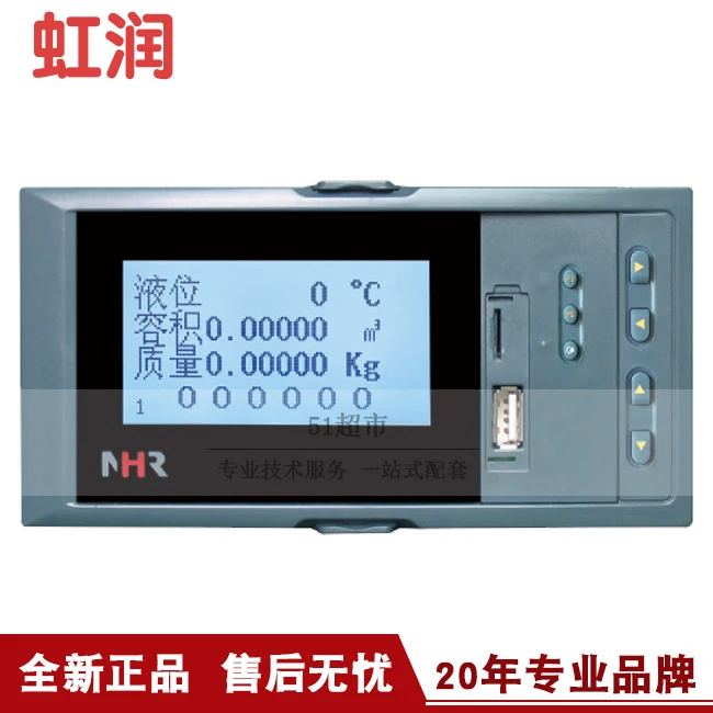 Genuine Sales Hongrun NHR-7620/7620R Series Liquid Crystal Leve  Volume Display Controller