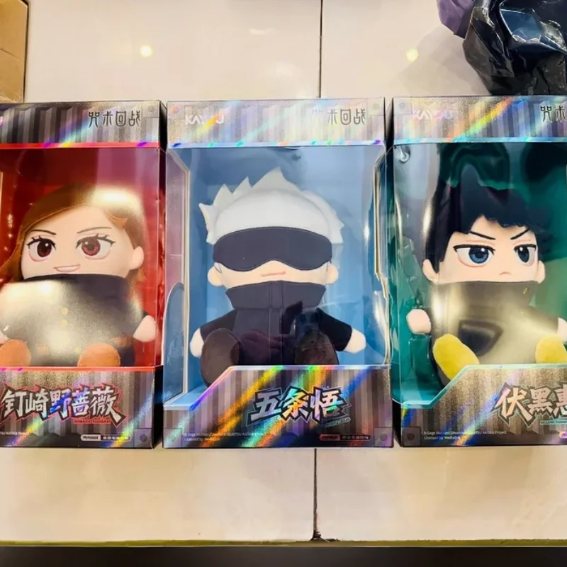 

Official Jujutsu Kaisen Sitting Plush Keychain Satoru Gojo Yuji Itadori Toge Inumaki Anime Bag Pendant For Collectors Fans