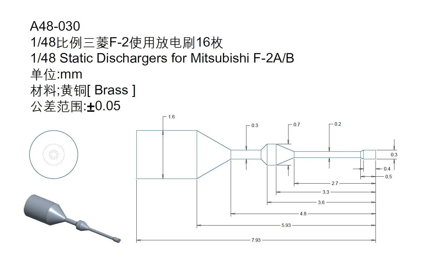 OrangeHobby A48-030 1/48 Static Dischargers for F-2(16pics)