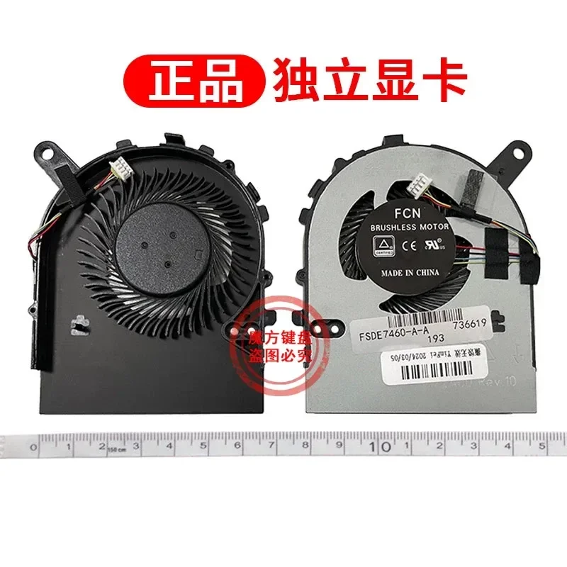 XINYI Fan for Dell 15-7560 7572 P61F Fuel 7000 14-7460 7472 V5568 V5468 0728