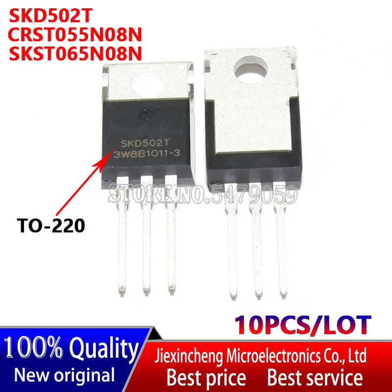 10pieces SKD502T CRST055N08N SKST065N08N TO220 MOSFET New original