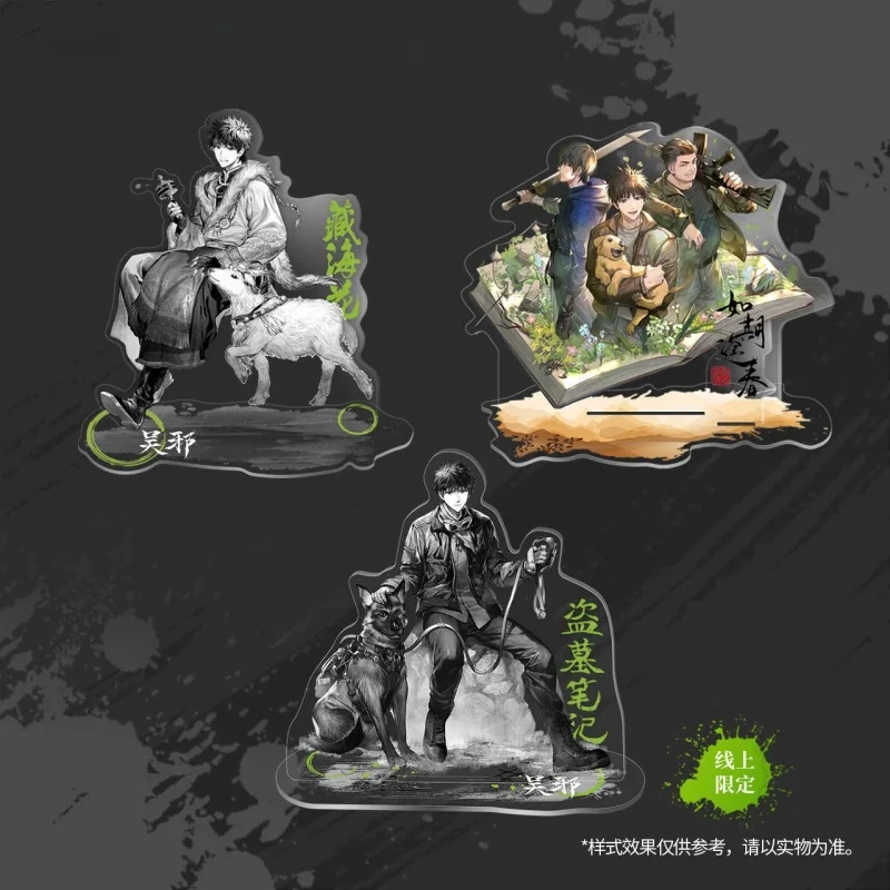 ملاحظات سرقة قبر Dmbj الأصلية لعيد ميلاد وو شيه صحوة الحشرات وبداية سلسلة الرياح المحيطة من Brahman