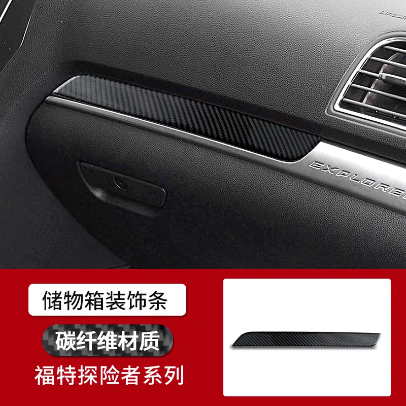 

for Ford Explorer 13-19 interior modified real carbon fiber storage box trim strip auto accessories