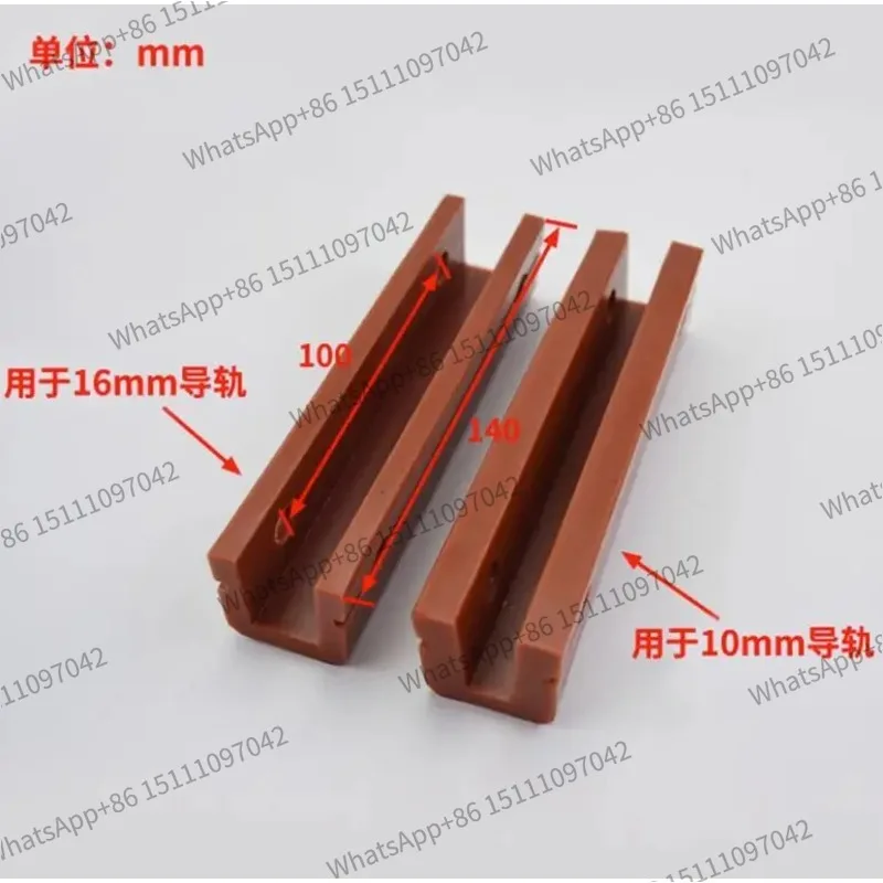 KM85119G09N KM85119G16N Elevator Guide Shoe Insert Length 140mm Groove Width 10mm 16mm