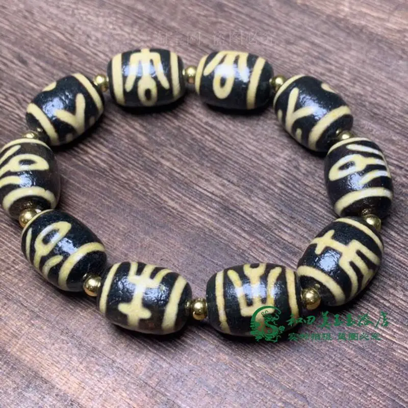 

Excellent Bracelets Tibetan Dzi Bead Bangle Energy Amulet Mascots Nature Vein Halcedony Lucky Talisman D09