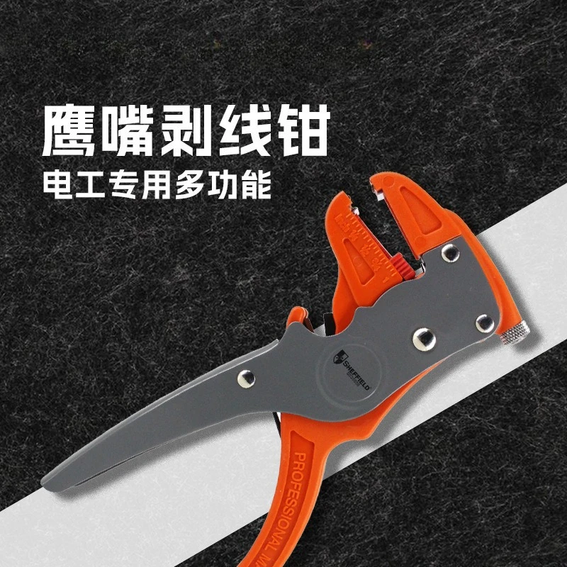 Multifunctional Automatic Eagle-Beak Wire Stripper, Professional Electrician Pliers, Duck-Bill Wire Stripping Pliers