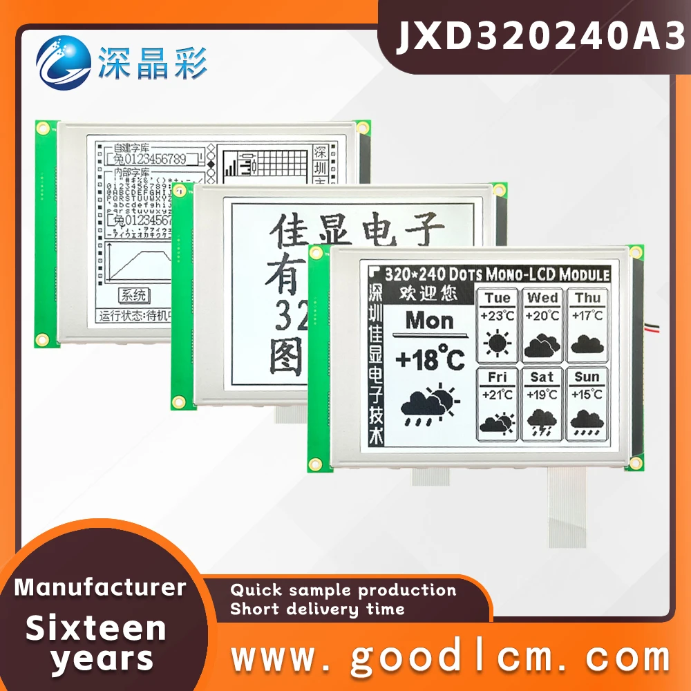 

lcd 320240 Graph lattice display module JXD320240A3 FSTN positive RA8835 drive White backlight lcd display