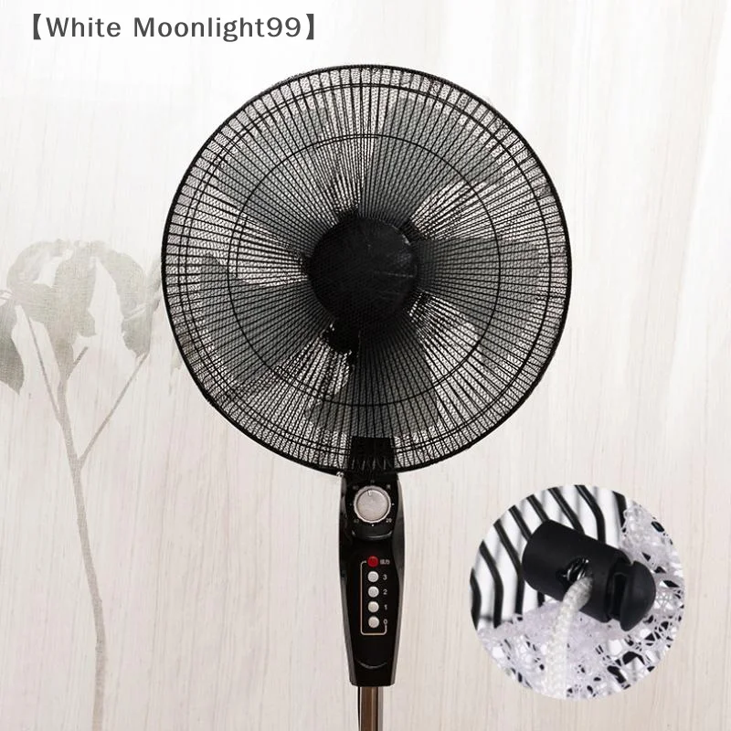 〔White〕Fan Cover With Drawstring Fan Dust Cover Safety Baby Finger Protector Kids Finger Guards Nylon Mesh Nets Summer Home