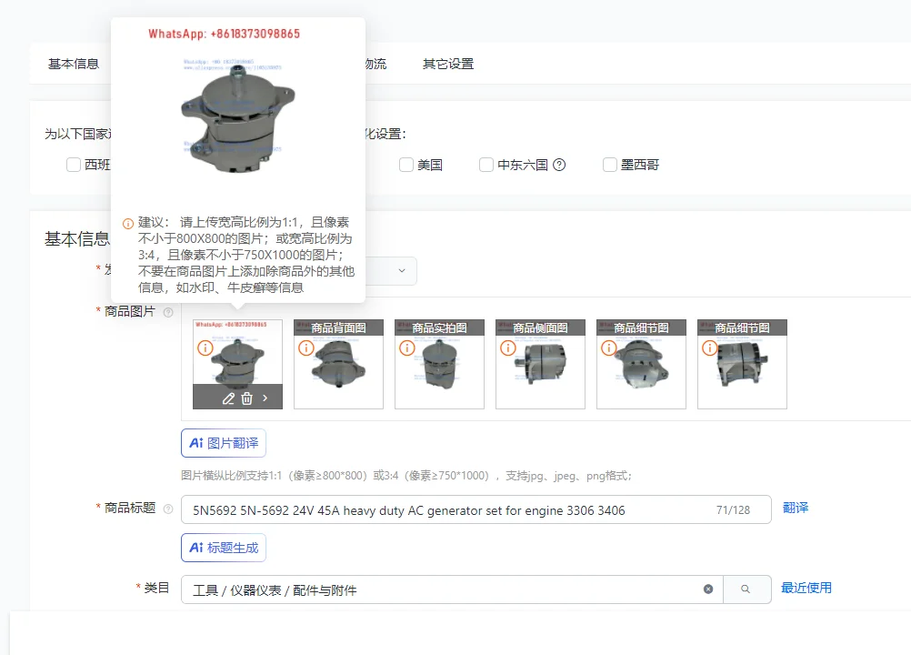 5N5692 5N-5692 24V …