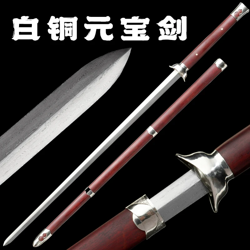 Chinese Tai Chi Training Sword,Folded Steel,White Brass Fittings, Whole Ebonywood Shirasay Real Metal Sword,Home Decoration