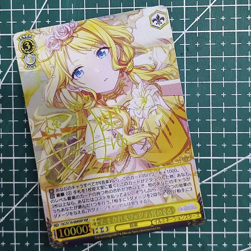 Anime THE iDOLM@STER SHINY COLORS WS Collection Card Hachimiya Meguru Signature Card Textured Refractive Flash Gift