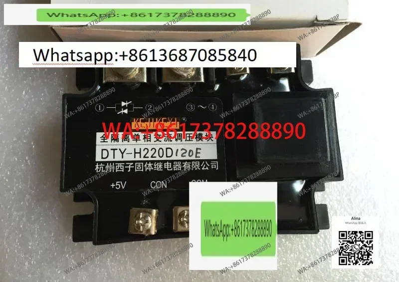 

Модуль регулирования однофазного переменного напряжения KEJIKEYI DTY-H220D120E с полной изоляцией H240D120E