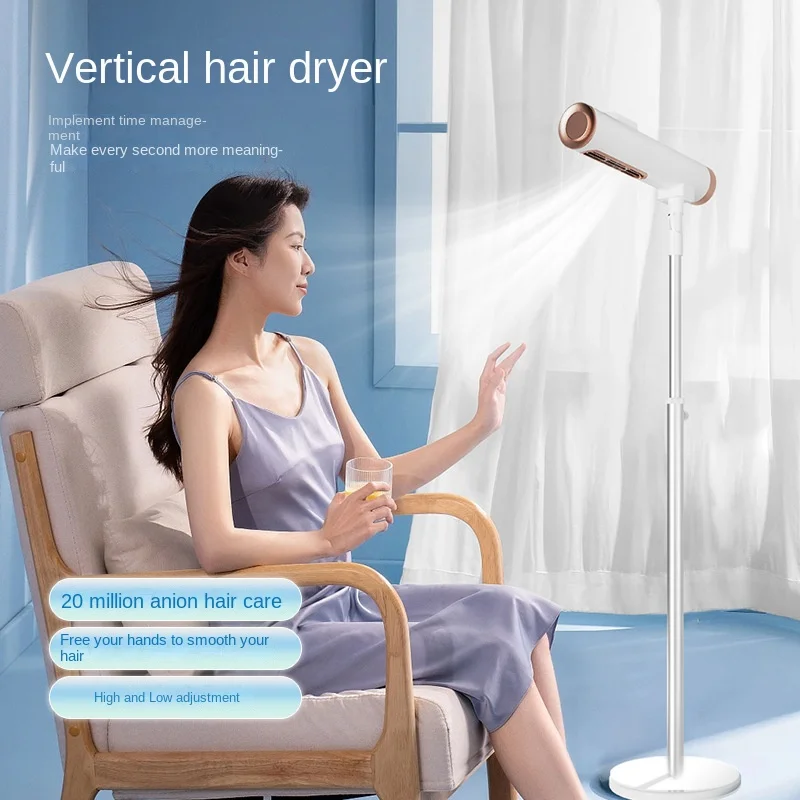 New vertical hair dryer household anion high-power hair dryer lazy dormitory telescopic floor dryer