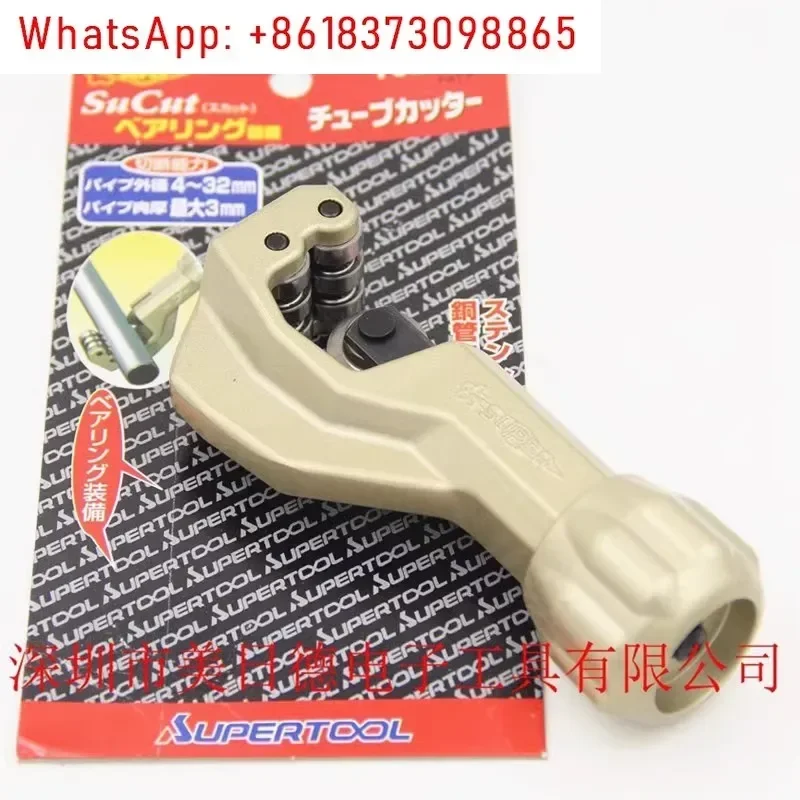 TCBC105 ブレード SUPER ステンレス鋼パイプカッター TCB105 ラチェットパイプカッター 4-32MM