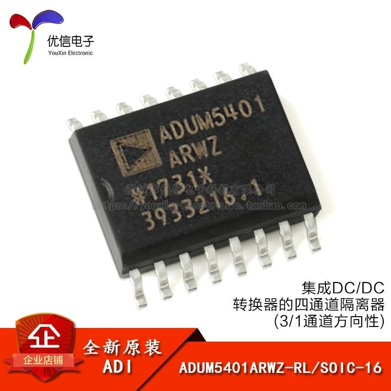 

10PCS original authentic ADUM5401ARWZ SOIC-16 DC/DC converter four-channel isolator chip