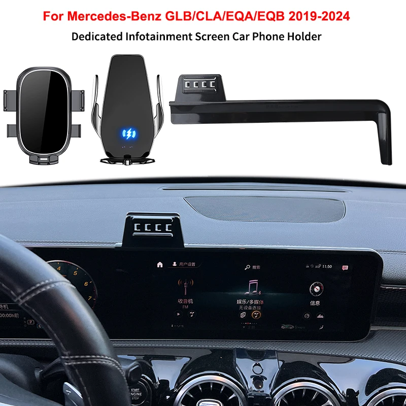 

Dedicated Infotainment Screen Car Mobile Phone Holder For Mercedes-Benz A-class W177 CLA C118 GLB x247 EQA EQB Gravity Bracket