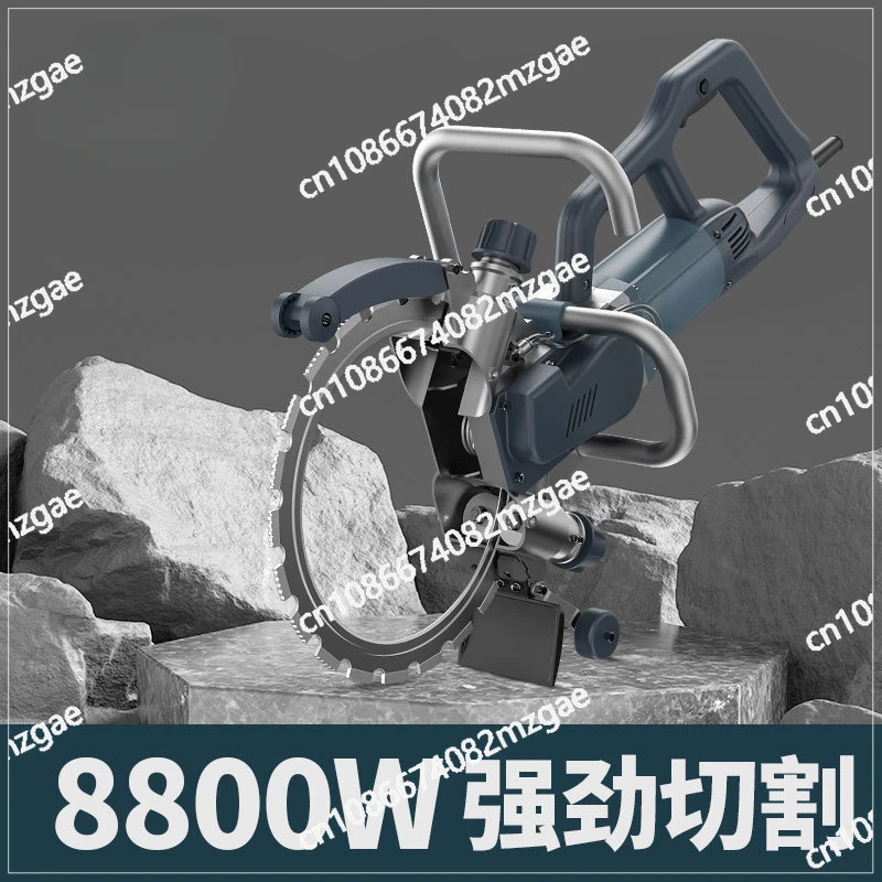 8800W High frequency circular saw, high-power brushless reinforced concrete wall cutting machine, dust-free cutting machine