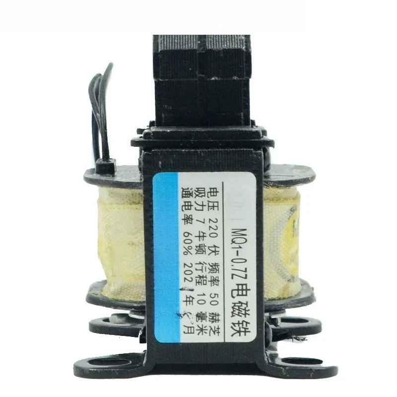 MQ1-0.7Z small push-pull traction electromagnet computerized horizontal machine automatic feeding machine 220V 380V