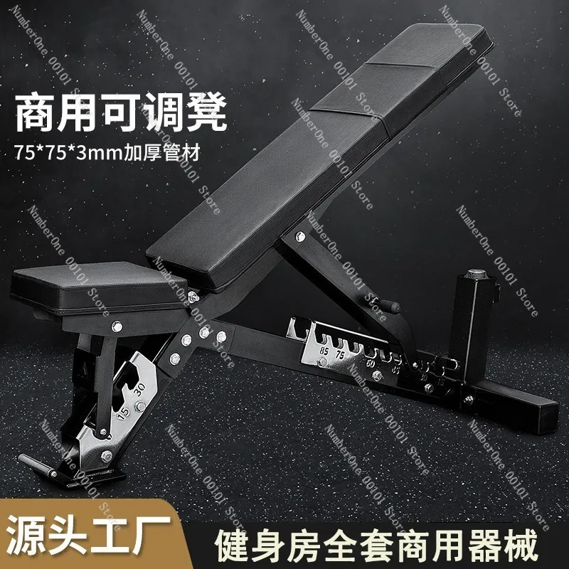 Heavy Duty Adjustable Commercial Dumbbell Bench Professional Barbell Weight Lifting Bench Press Chair Multi Function Fitness