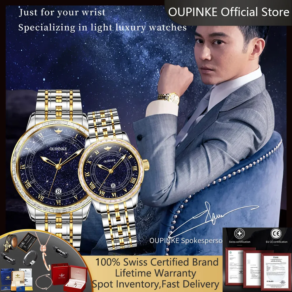 OUPINKE 3203 Original Couple Watch Starry Sky Diamond Dial Japan Mechancial Wristwatch High Quality Lover's Watch for Men Women