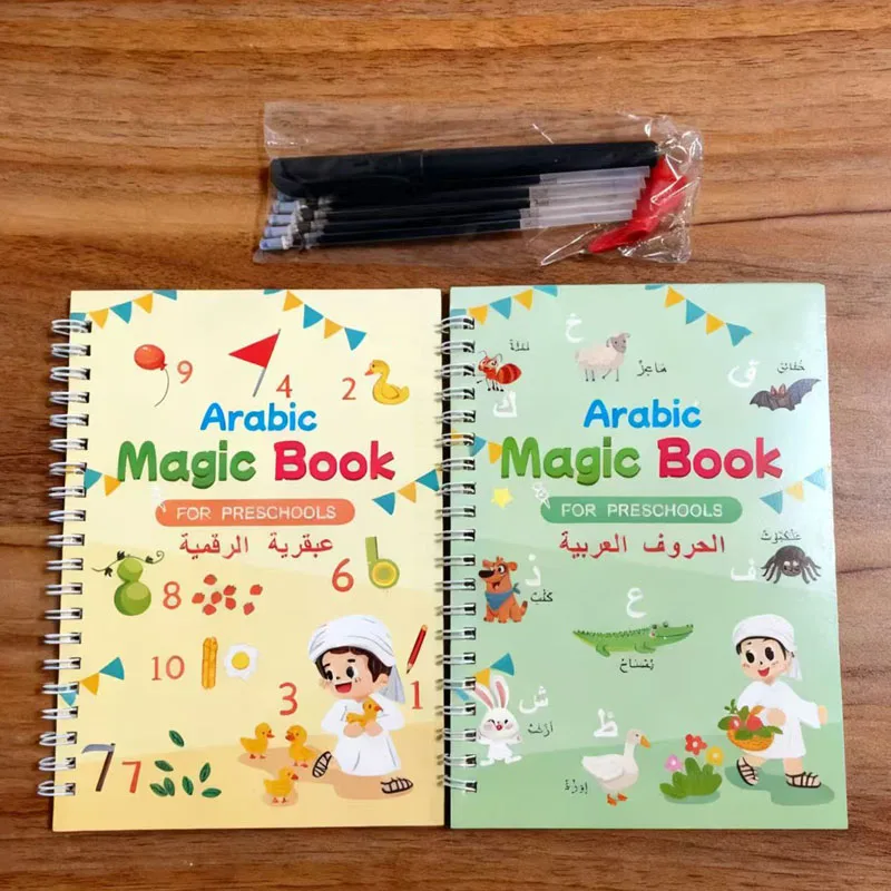 2 كتب ممارسة الكتابة العربية المخددة - الأرقام والحروف والقلم القابل للمسح، قابلة لإعادة الاستخدام للتعلم وممارسة الكتابة #6