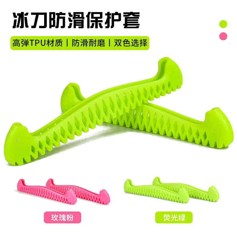 skater-protective-covers-stretchable-anti-slip-walkable-and-wear-resistant-Чехлы-Для-Коньков-ice-skating-shoes-accessories
