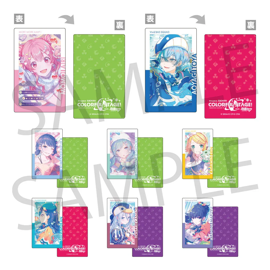 Proyecto SEKAI vol. 23 C Juego VBS MMJ Toya Kanade Mafuyu Una tarjeta Epick de Haruka Airi Shizuku EPICA