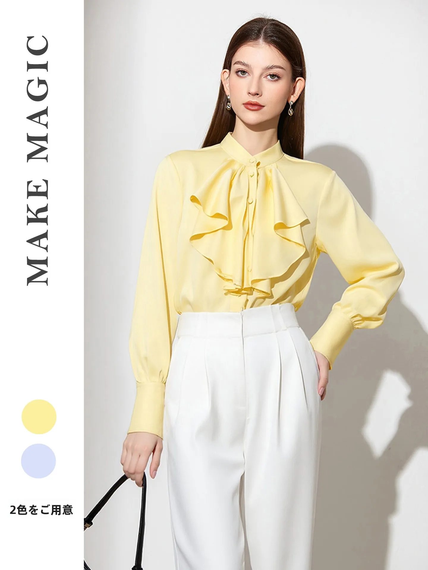 

Elegant Silk Shirt Women's Long Sleeve Lotus Leaf Collar Stand Collar Breathable Comfortable Summer New Style Fashion Top