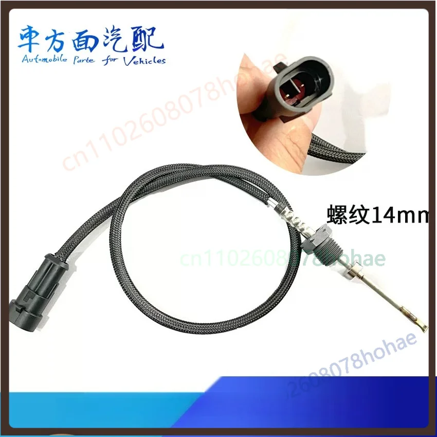 12mm Thread Exhaust Gas Temperature EGT Sensor For ISUZU  Pickup Light Truck SCR Parts
