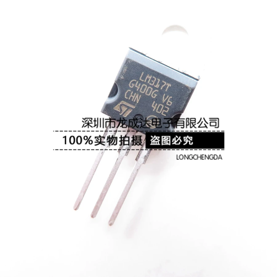 

30pcs original new LM317T regulator+1.2/37V TO-220