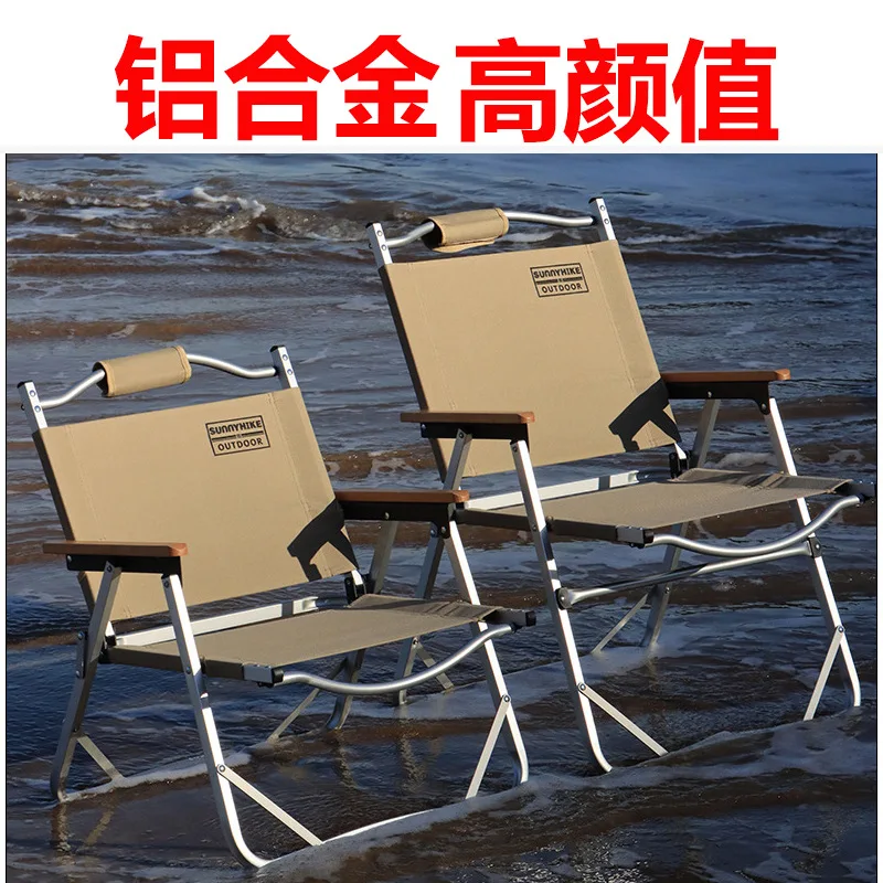 Popular Folding Chair Outdoor Exquisite Camping Portable Backrest Stool Lazy Moon Chair Folding Chair Waterproof