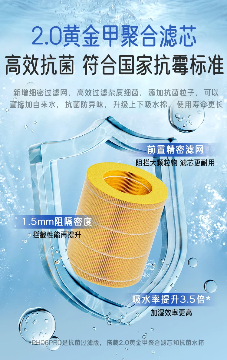 Daewoo mistvrije luchtbevochtiger zwangere vrouwen baby thuis slaapkamer airconditioner verwarming kamer binnenluchtbevochtiger nieuw