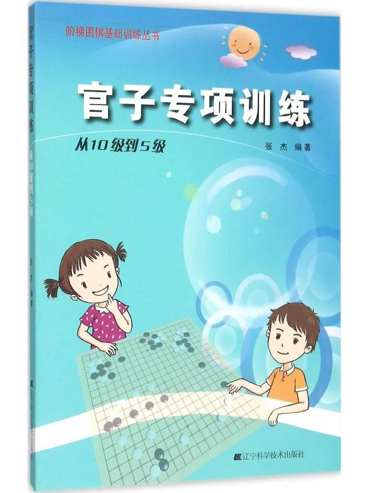 

Официальное специальное обучение Book-Winshare от уровня 10, до уровня 5