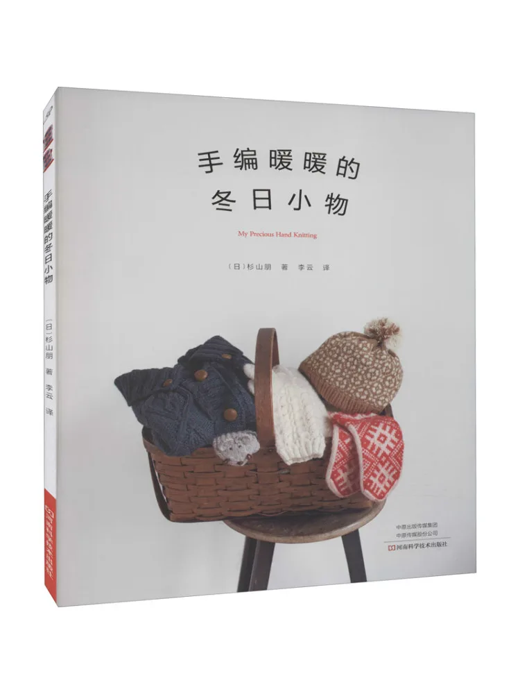 Book-Winshare Hand …