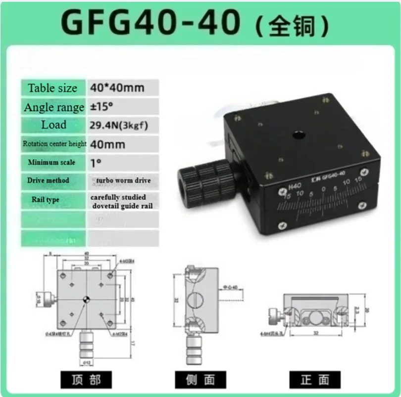 X Axis XY Axis 40mm GFG40 Sliding Table Manual Radian Angle Table Goniometer Swing Table Measurement Displacement Radian