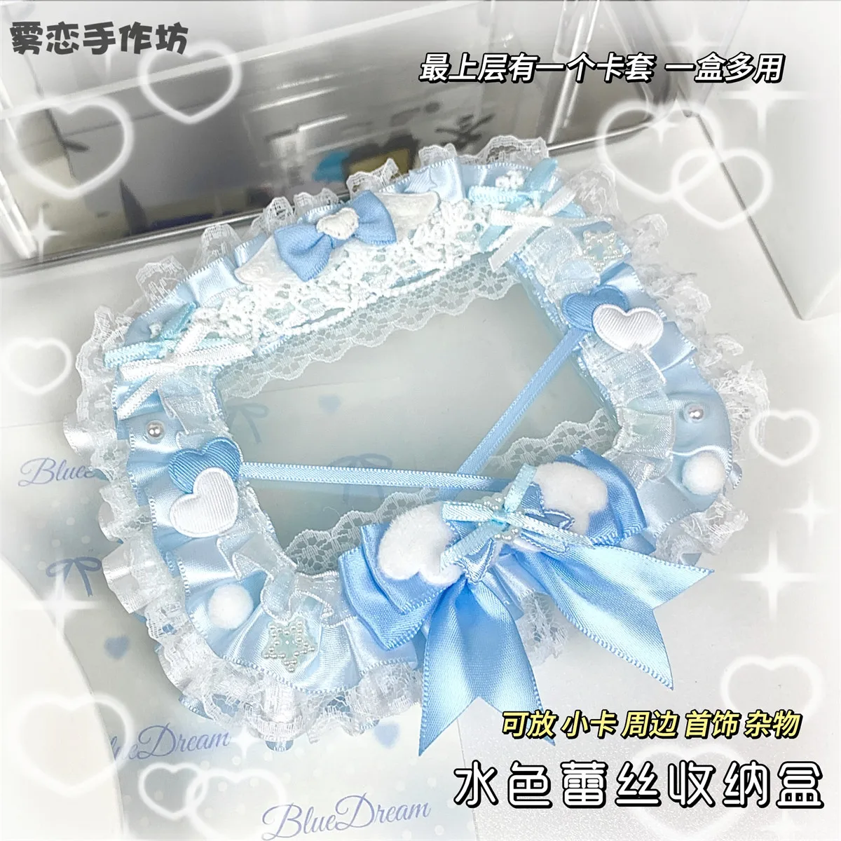 Handmade Cute Lace Water Color Angel Goo Box Girl Heart Desktop Storage Box Multi-function Can Be Placed Around Card Jewelry