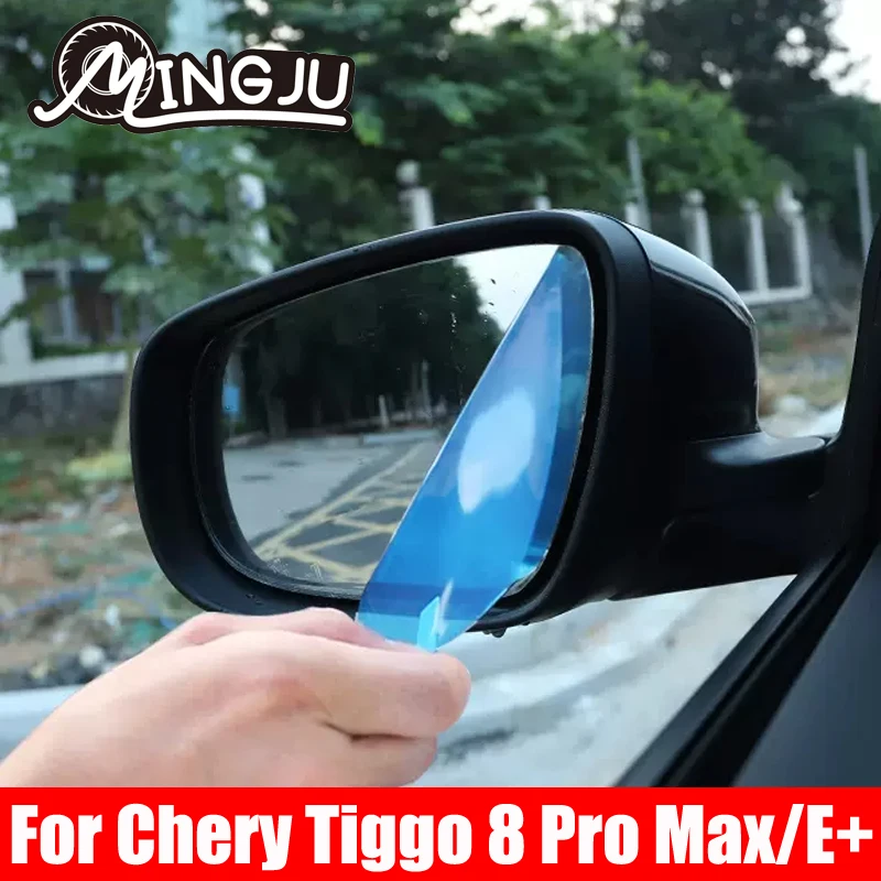 

For Chery Tiggo 8 Pro Max E+ 2022to2024 Oval Car Rearview Mirror Waterproof Sticker Anti Fog Anti-Glare Rainproof ProtectiveFilm
