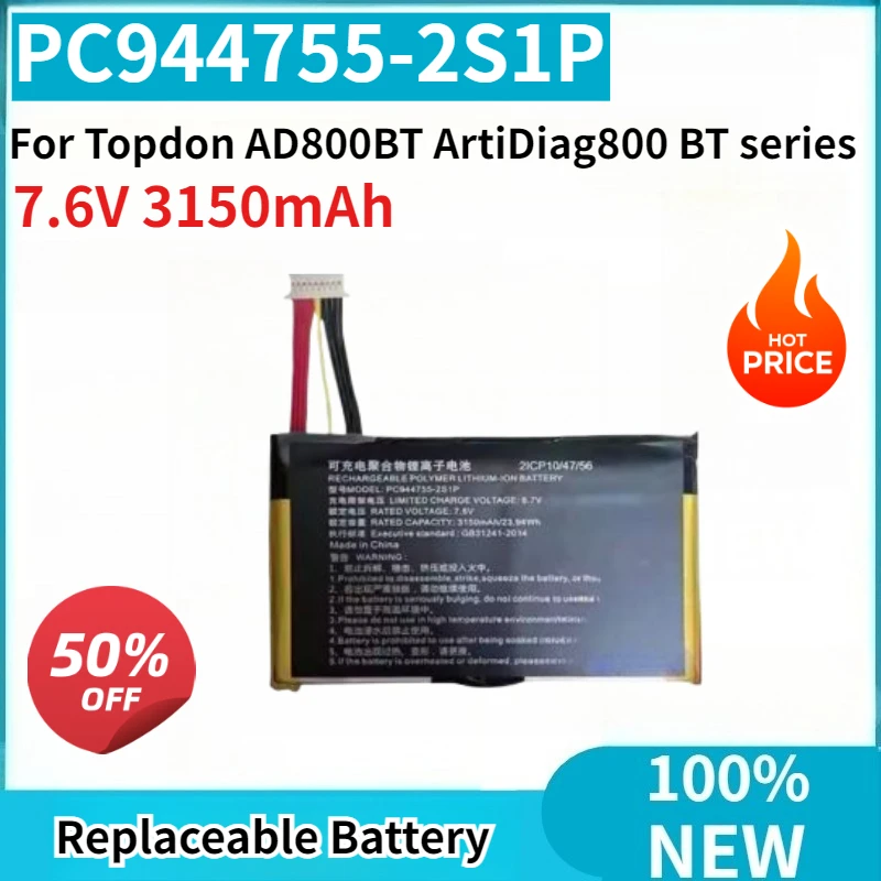 

Brand-New PC944755-2S1P 7.6V 3150mAh Replaceable Battery for Topdon AD800BT ArtiDiag800 BT series High Quality
