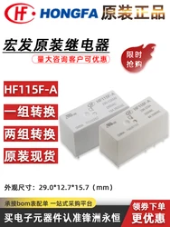 HF115F-A-230-2ZS4 AC 230V coil 8A two group conversion 8-pin AC relay HF115F-A-115-1ZS3A 230-2ZS4AF 1ZS1 024-1ZS3