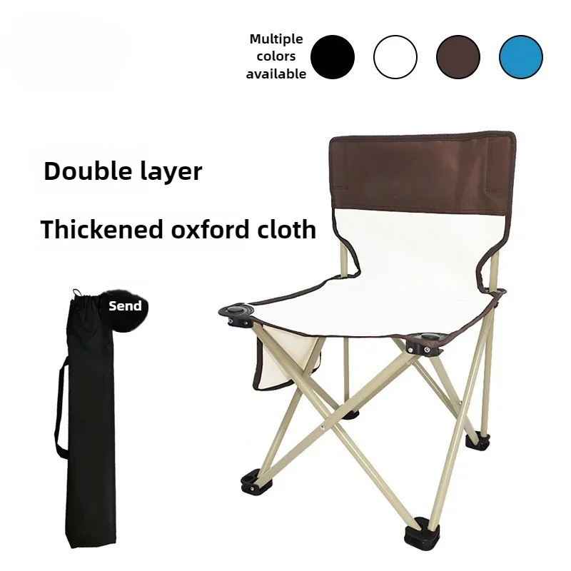 Metal folding chair, outdoor portable ultra light aluminum alloy fishing picnic stool, camping telescopic director leisure chair