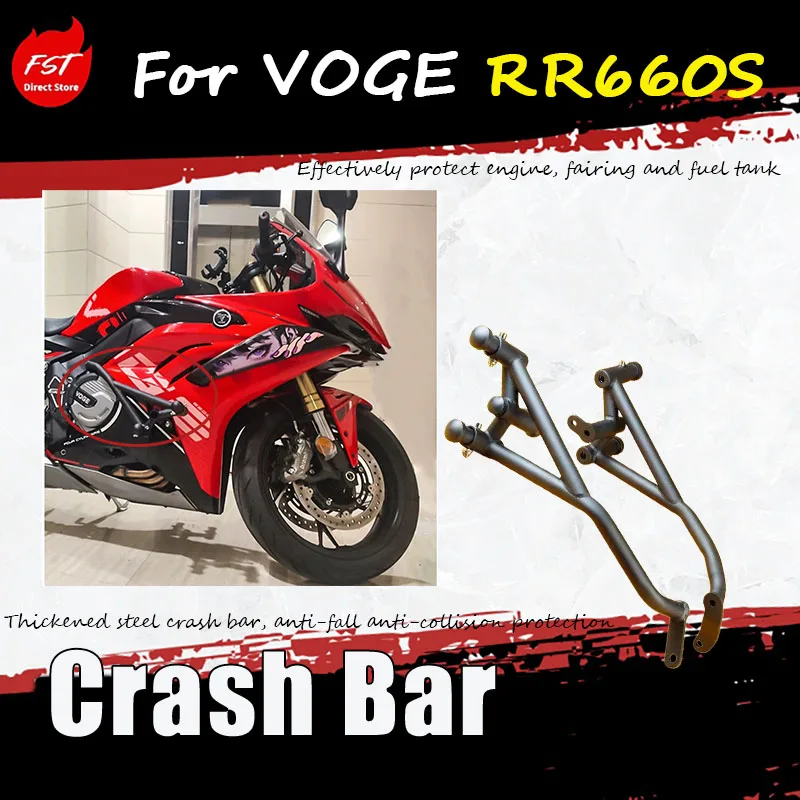 For VOGE RR660S special modification accessory guard bar motorcycle spring bumper competition bar non-destructive installation