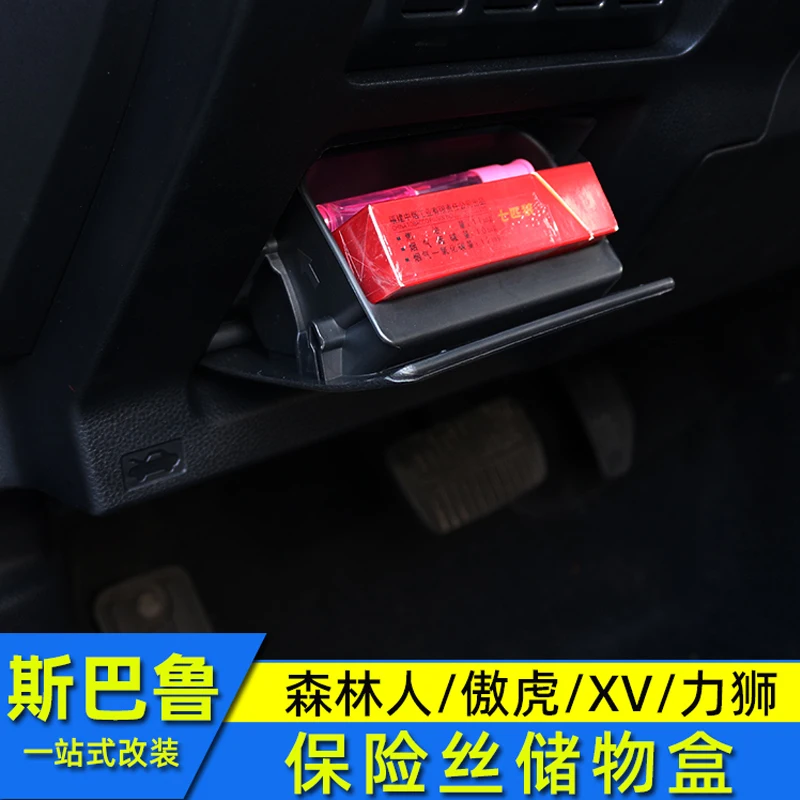 LHD RHD Car Coin Box Pocket Fuse Cover For Subaru Forester XV Crosstrek Forester Outback Legacy Lid Stowing Tidying Accessories