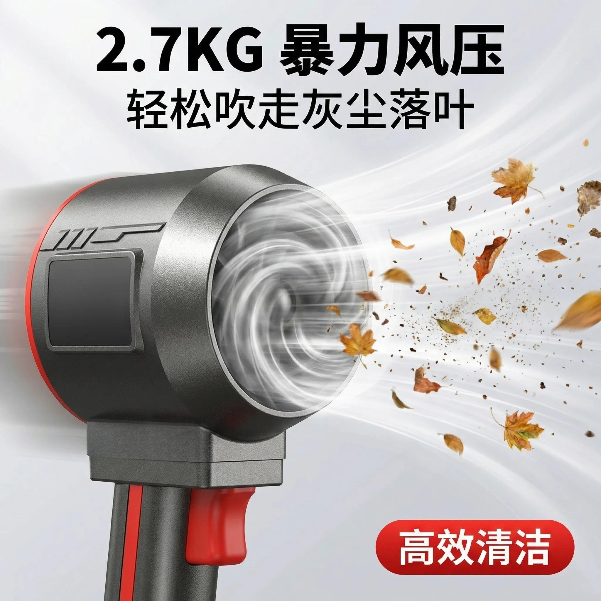 Powerful 70mm Turbo Jet Blower, Portable Mini Air Fan with 2800g Thrust, Multifunctional for Car Wash Snow Leaf Removal