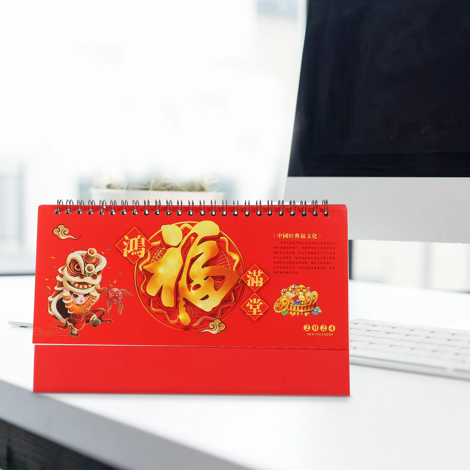 

Dragon Year Desk Calendar Chinese Style 2024 Thick Paper Daily Use Monthly Planner Chinese New Year Calendar Desk