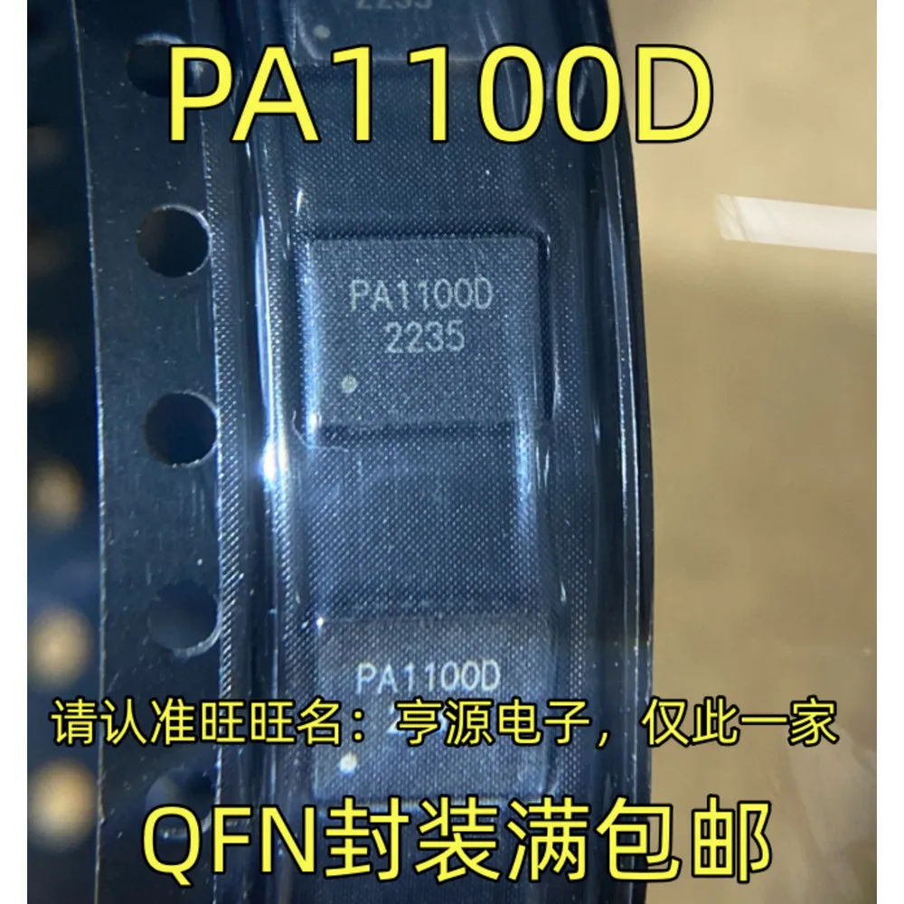 1-5PCS PA1100D PA1100 CM502 CM5O2IC X2331L X2331 KV5606 5606