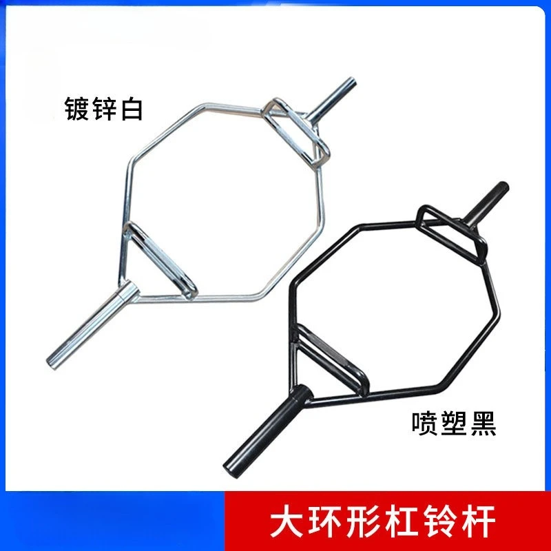 

Hexagonal Deadlift Bar Large Loop Curved Bar Fitness Equipment for Deadlifts & Lifts 5cm Large-Hole Barbell Bar