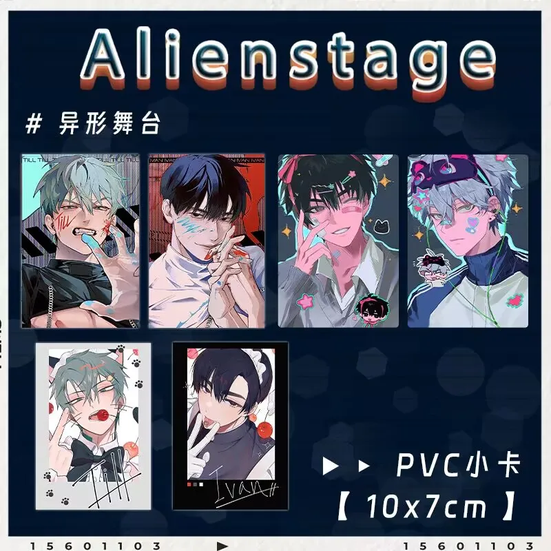 ALIENSTAGE, acrylic brick signboards around the irregular-shaped stage, starry sky paper, laser bars, PVC small cards