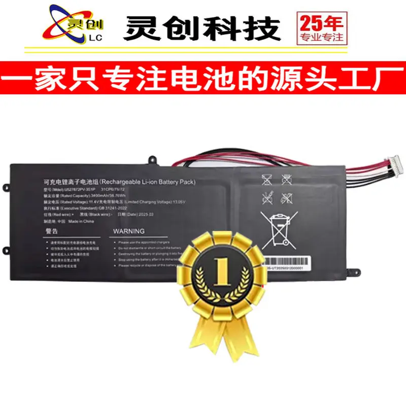 High-quality products for teclast slim laptop u527872pv-3s1p 3400mah battery