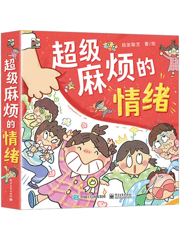 book-winshare-super-troublesome-emotions-6-volumes-in-total