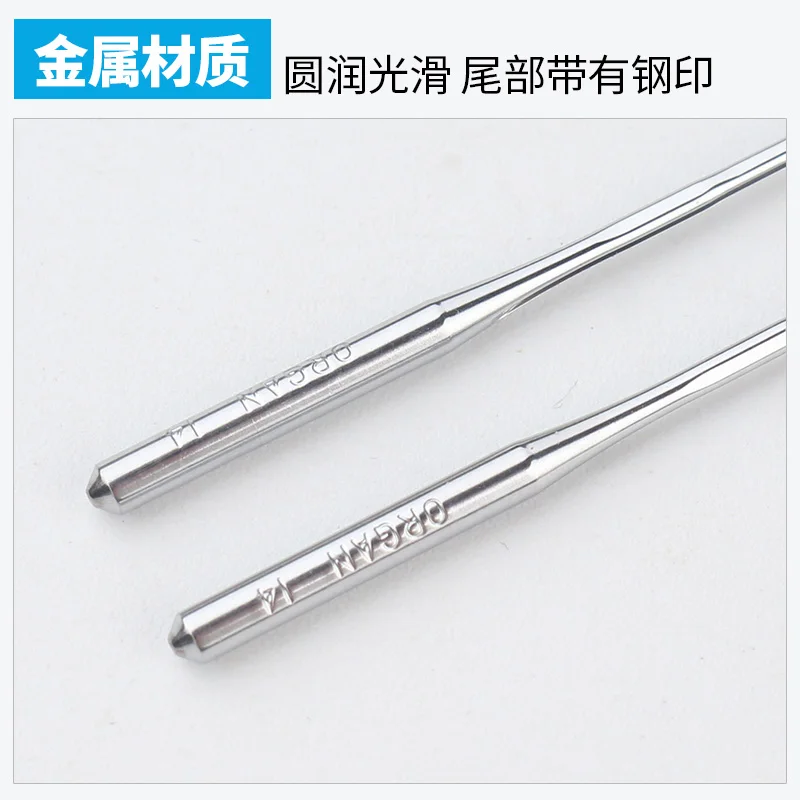 10pcs 1bag Japanese Organ Dpx5 Sewing Machine Needles Lockstitch Button Holder Sewing Machine Needles Knotting Machine Curved